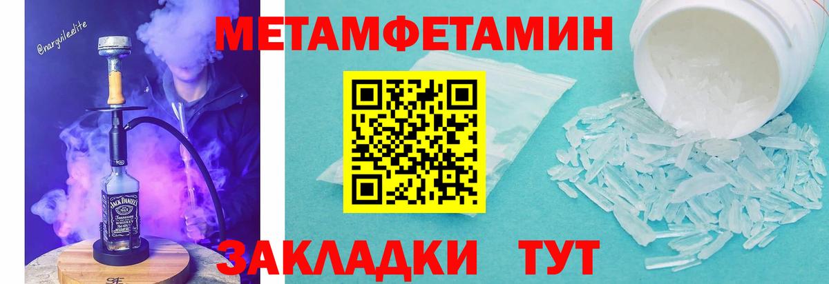 Амфетамин Premium Владикавказ