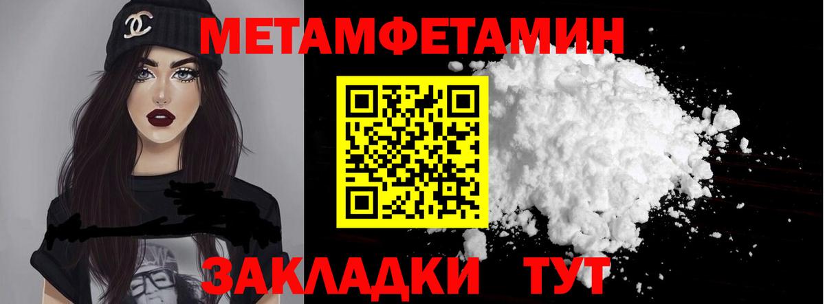 MEGA как зайти  Amphetamine 98%  Вход с VPN  Владикавказ  АМФ 