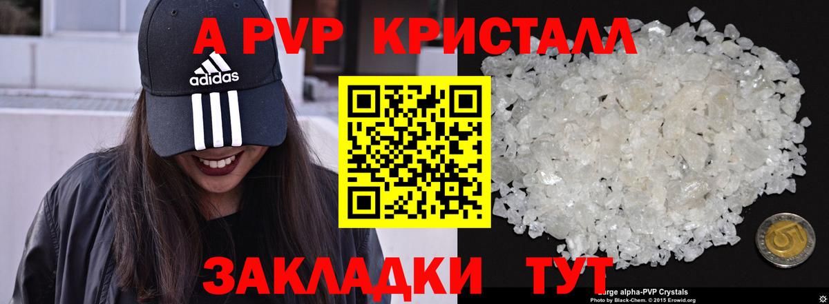 APVP крисы CK Владикавказ