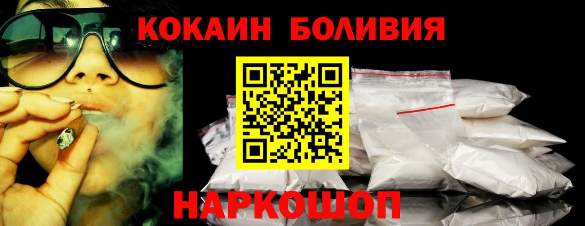 где можно купить   COCAIN  Вход с VPN  Кокаин Fish Scale  Владикавказ 
