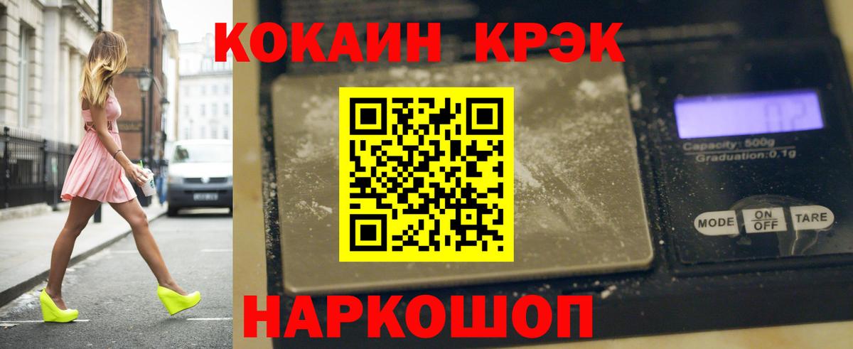 COCAIN Боливия Владикавказ