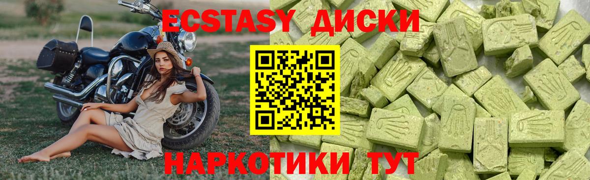 Ecstasy louis Vuitton Владикавказ