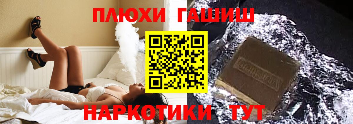 сколько стоит  ГАШ гашик  ГАШ ice o lator  Вход с VPN  Владикавказ 