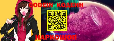 меф VHQ Нарткала