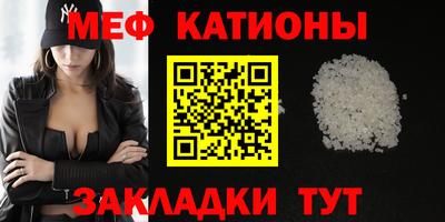 синтетический гашиш Наро-Фоминск