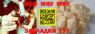 синтетический гашиш Наро-Фоминск