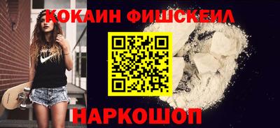 альфа пвп Нальчик