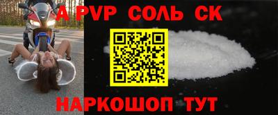 меф VHQ Нарткала