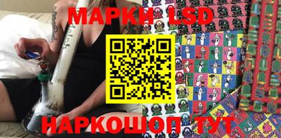 синтетический гашиш Наро-Фоминск
