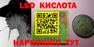 синтетический гашиш Наро-Фоминск