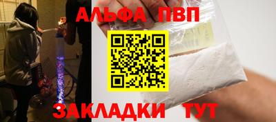 меф VHQ Нарткала