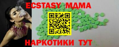 альфа пвп Нальчик