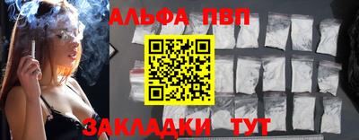 меф VHQ Нарткала