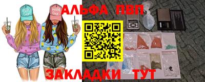 синтетический гашиш Наро-Фоминск