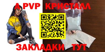 синтетический гашиш Наро-Фоминск