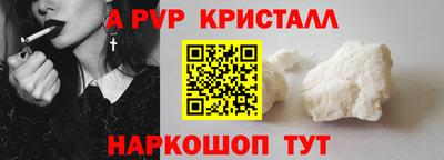 синтетический гашиш Наро-Фоминск
