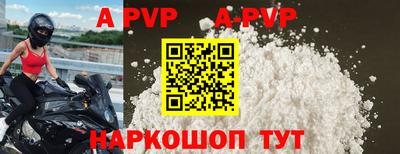 меф VHQ Нарткала