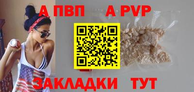 синтетический гашиш Наро-Фоминск