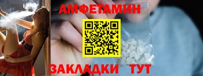 альфа пвп Нальчик