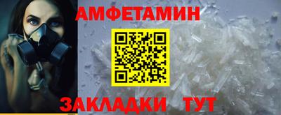 синтетический гашиш Наро-Фоминск