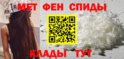 меф VHQ Нарткала
