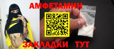 альфа пвп Нальчик