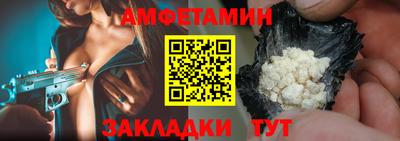синтетический гашиш Наро-Фоминск