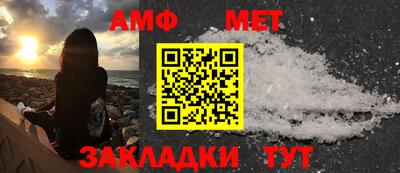альфа пвп Нальчик