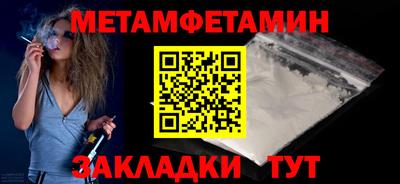 меф VHQ Нарткала