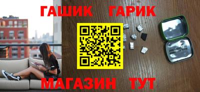 синтетический гашиш Наро-Фоминск