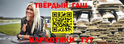 меф VHQ Нарткала