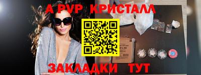 меф VHQ Нарткала