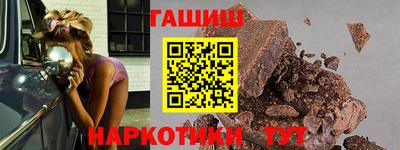 меф VHQ Нарткала