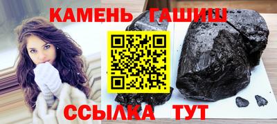 меф VHQ Нарткала