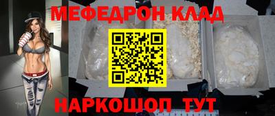 альфа пвп Нальчик