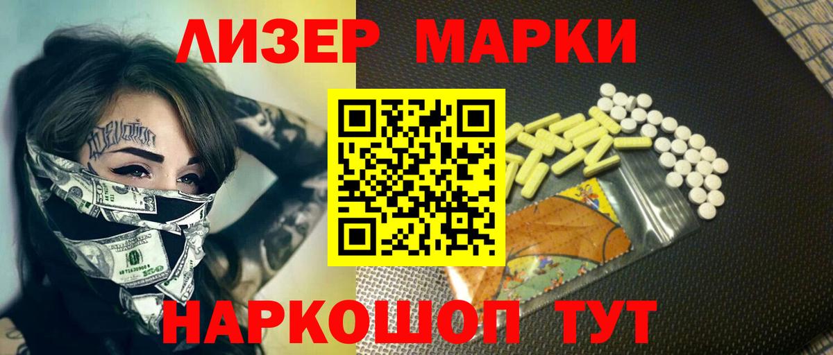 Владикавказ  ЛСД экстази кислота  ЛСД экстази кислота  Лсд 25 экстази  Вход с VPN 