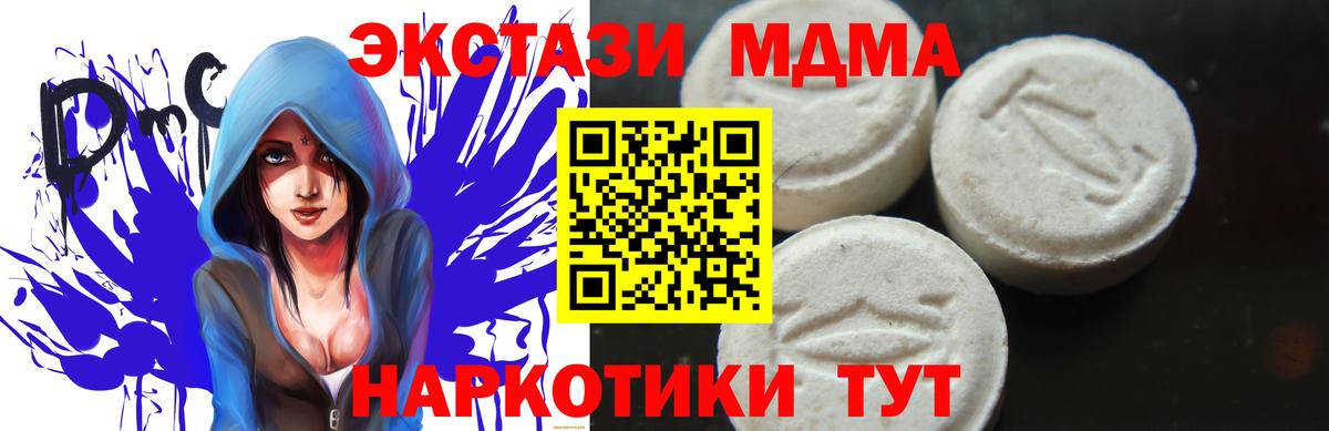 MDMA crystal  Вход с VPN  Владикавказ 