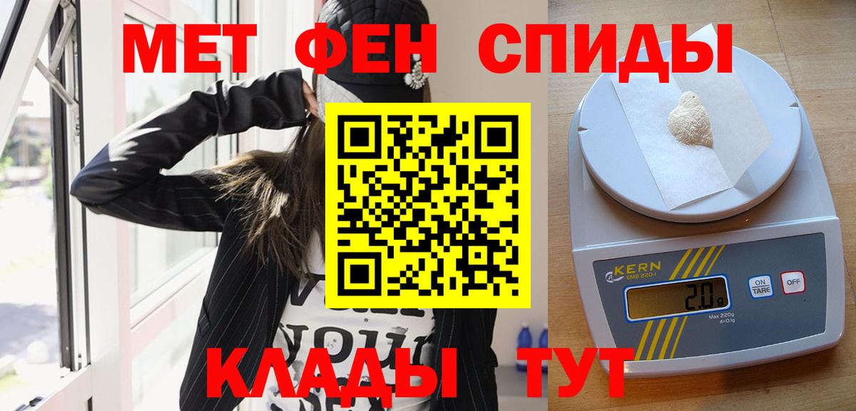 Владикавказ  Первитин винт  Первитин винт  Вход с VPN 