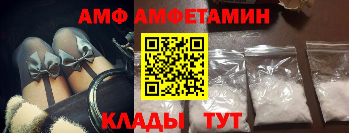 Метамфетамин кристалл Владикавказ