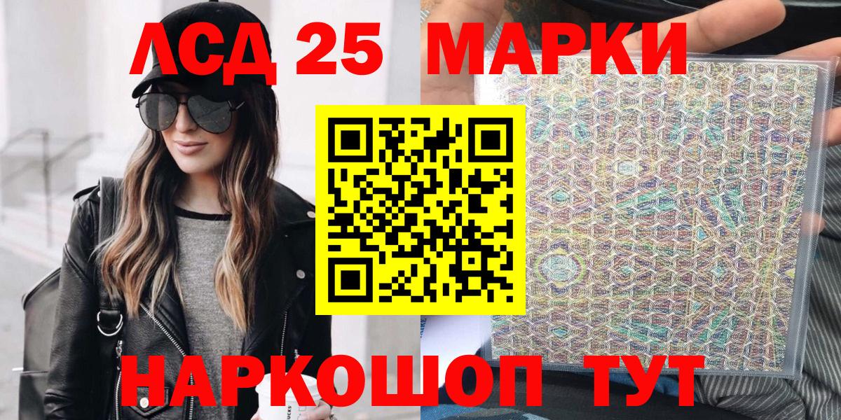 Наркотические марки 1,8мг  Вход с VPN  Владикавказ 