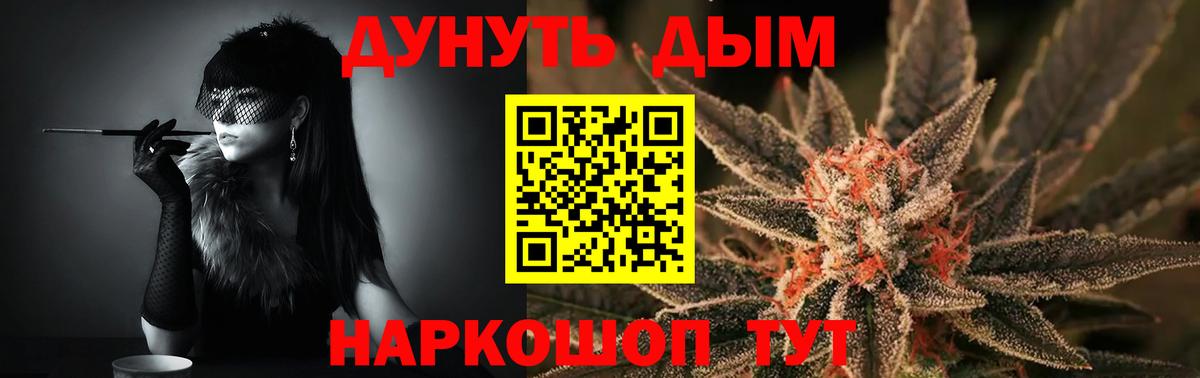 Канабис VHQ  Каннабис OG Kush  Вход с VPN  Владикавказ  Марихуана марихуана 
