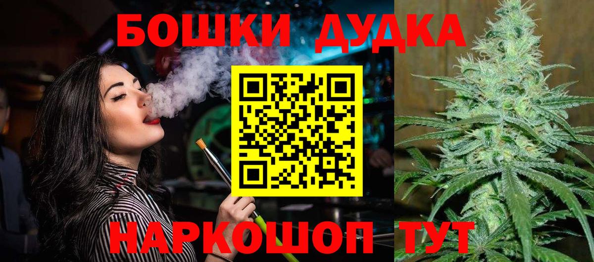 Конопля марихуана Владикавказ